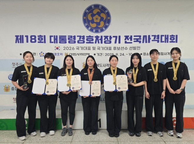 울진군청 사격팀, 2025년 전국체전...
