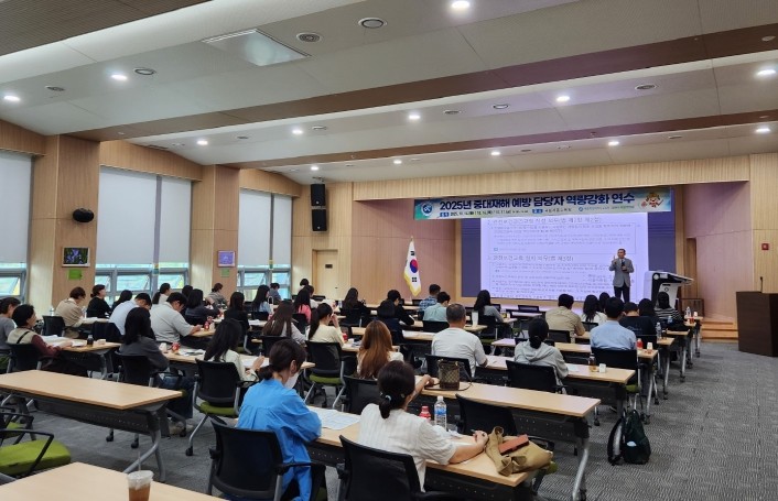 세종시교육청, 중대재해 예방 담당자 ...