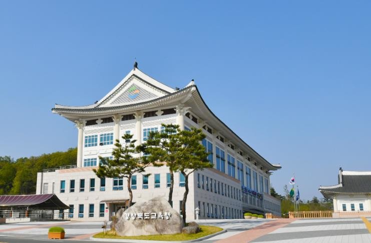 경북교육청, 2024년 교육발전특구 ...