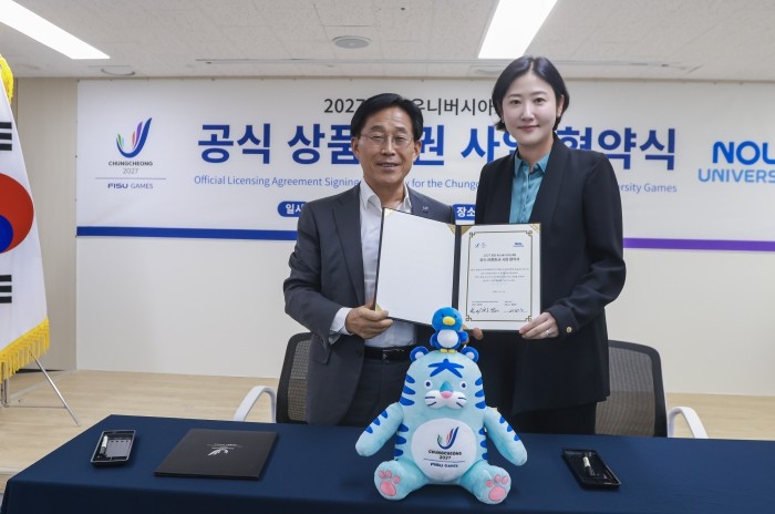 “2027 충청 유니버시아드대회, 굿...