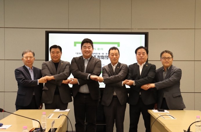 경기도교육청-경기도의회, 여야정 협치...