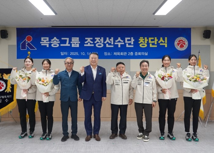 광주광역시체육회, 목송그룹 여자 조정...