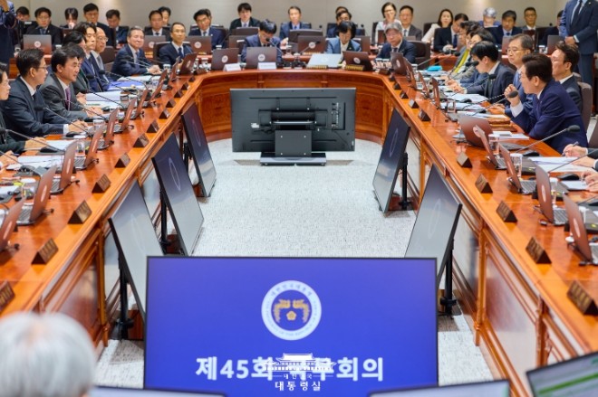 이재명 대통령, 제45회 국무회의 주...