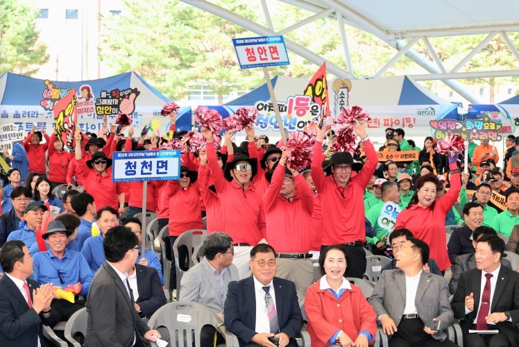 괴산군 제28회 괴산군민의 날 기념행...