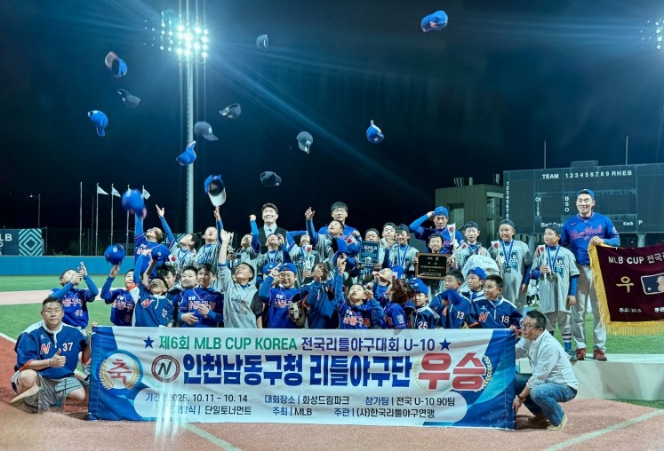 남동구 리틀야구단, 제6회 MLB C...