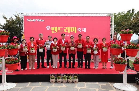 신안군, ‘2025 섬 맨드라미 축제...