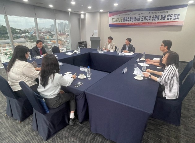 인천광역시교육청,  수능 도서지역 수...
