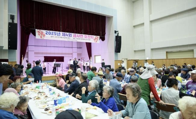 여주시 금사면 주민자치위원회, 제4회...