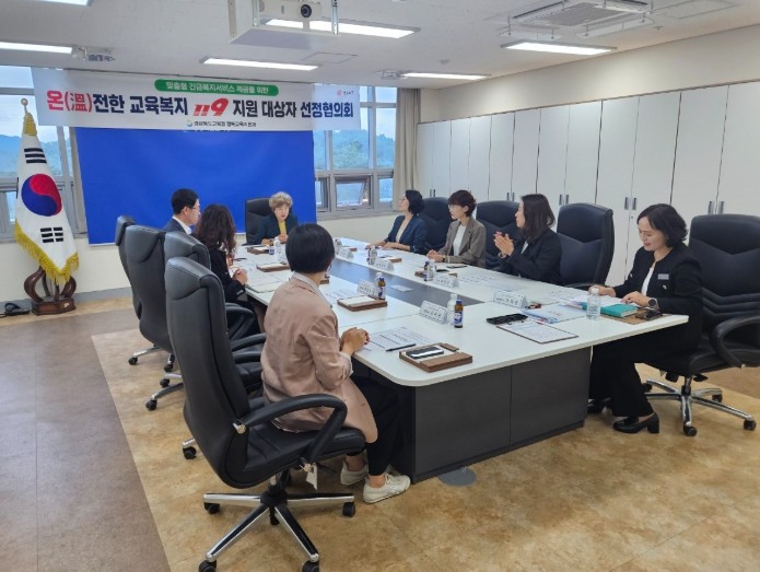 경북교육청, 위기학생에 신속한 희망 ...