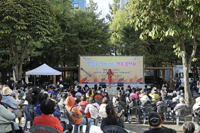 수원시 팔달구, 