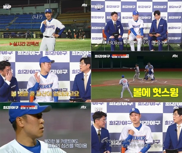 ‘최강야구’ 정민철 해설위원, 윤석민...