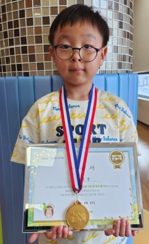 이천시 효양도서관, ‘세상을 바꿀 천 권의 책’ 85호 완독자 탄생!