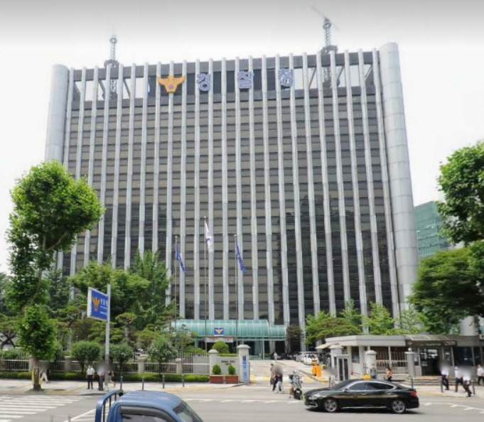 경찰대학, 인터폴과 손잡고 ‘케이(K...