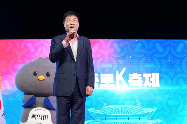 광화문 수놓은 K-문화의 향연…‘20...