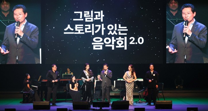 이상일 용인특례시장, ‘그림과 스토리가 있는 음악회’ 해설자로 참여