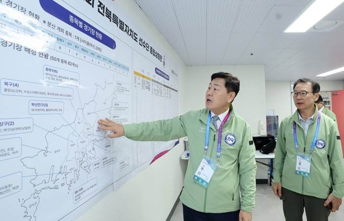 전북자치도, 김관영 도지사 전국체전 ...