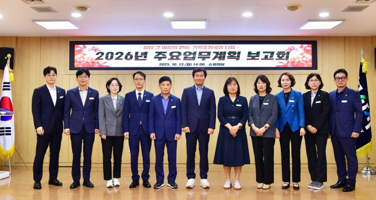 경산시, 2026년 주요업무계획 보고...