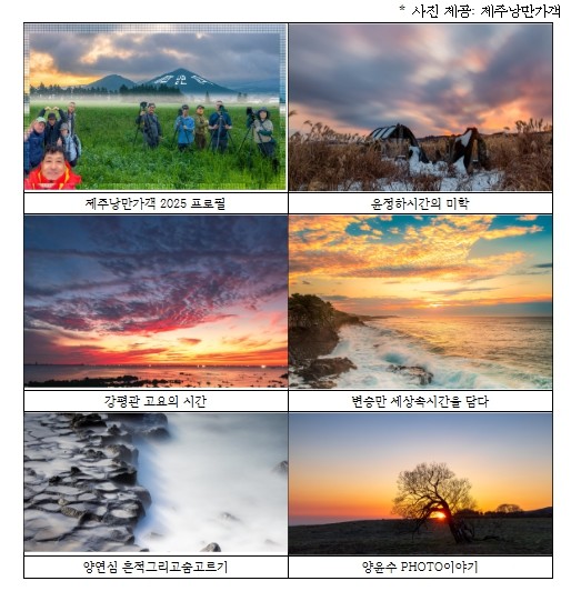 제주 낭만가객의 10번째 무한도전 