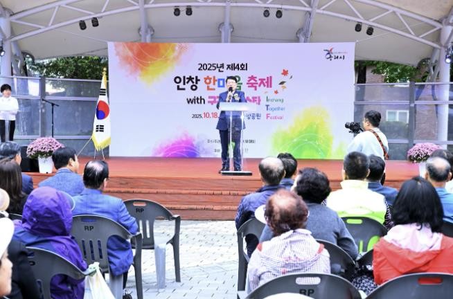 구리시, 주민이 함께 만드는 풍성한 가을 