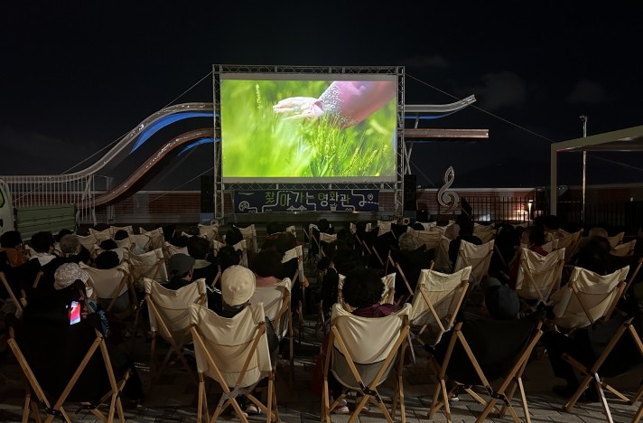 부산 중구, 산복도로 찾아가는 영화관’ 개최
