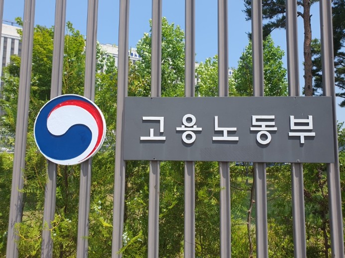 고용노동부, 중대재해 감축 상황점검회...