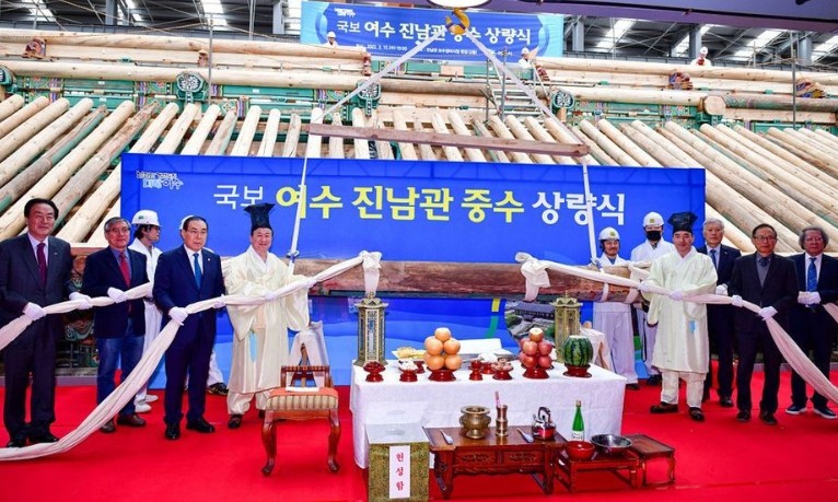 국가유산청, 국보 