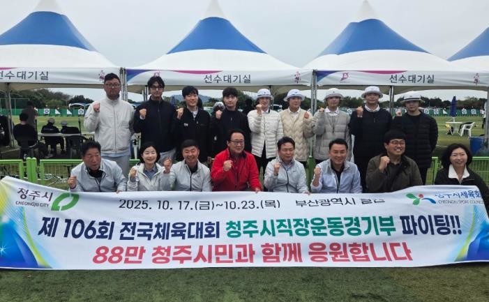 신병대 청주부시장, 전국체전 현장서 ...