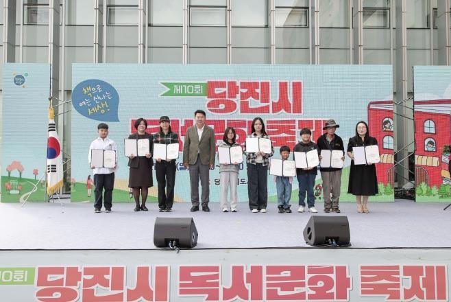 당진시, 제10회 당진시 독서문화축제 성황리에 마쳐