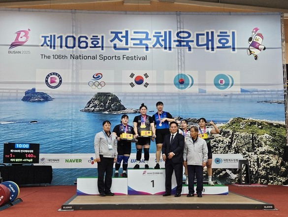 김해시청 역도단, 제106회 전국체육...