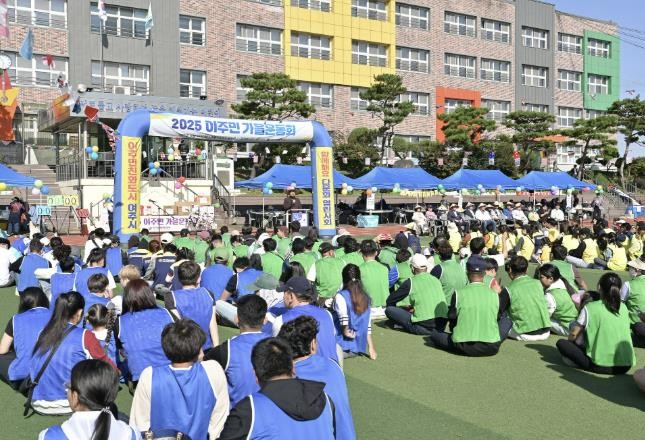 여주시외국인복지센터, 