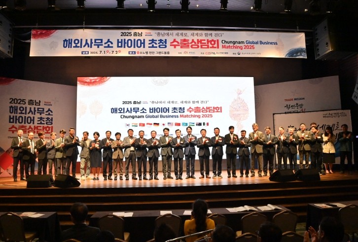 충남도 9월 수출 호조…무역수지 1위...