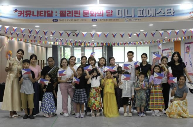 성남시, 외국인 가족 180명 한국문...