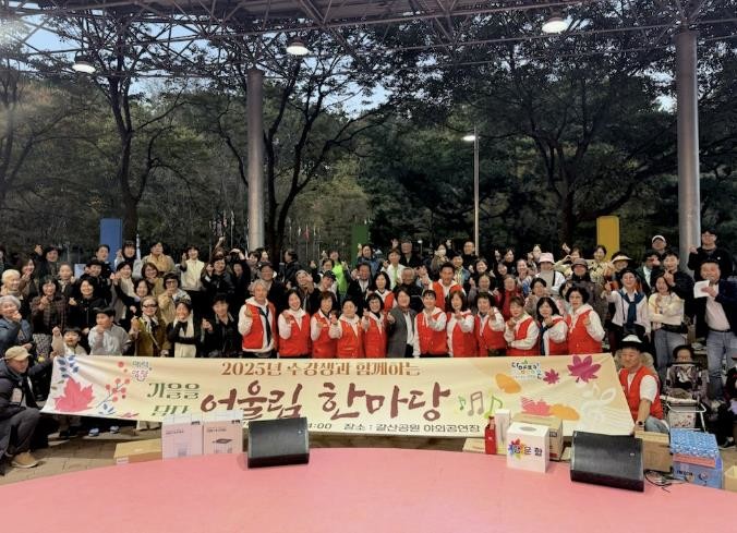 양평군 양평읍 주민자치센터, 2025...