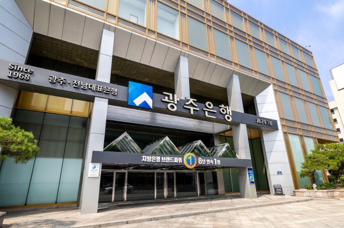 광주은행, 김대중컨벤션센터에서 열리는 ‘아트:광주:25’ 함께한다