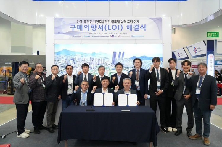 부산 남구, 글로벌 해양산업 협력 거...