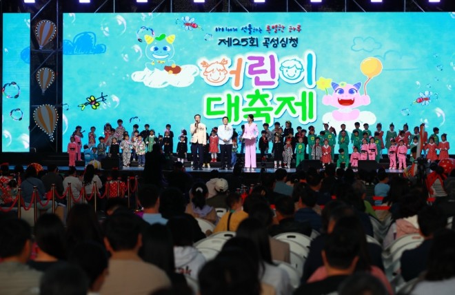 ‘아이에게 선물하는 특별한 하루!’ ...