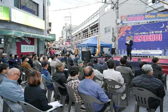여주시 창동 먹자골에서 즐기는 가을밤...