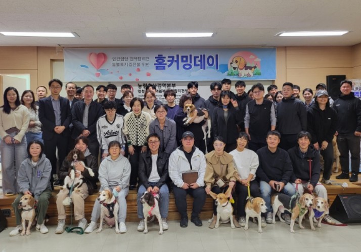 농식품부, 은퇴 검역탐지견과 입양가족...