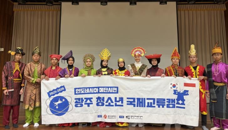 광주광역시-인니 메단 청소년들, 광주...
