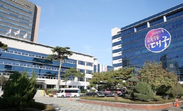 대구서부교육지원청, ‘서부 가족과 함...
