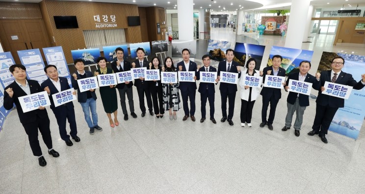 경기도의회 독도사랑⋅국토사랑회, ‘독...