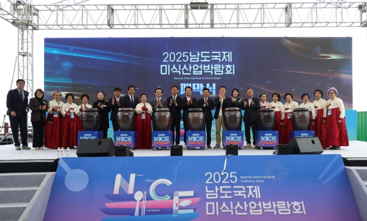 남도국제미식산업박람회, ‘글로벌 미식...