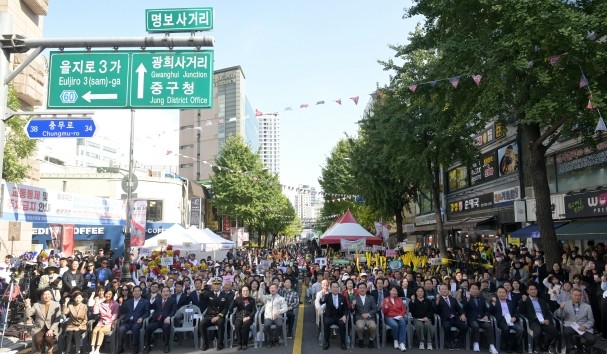 서울특별시 중구 첫