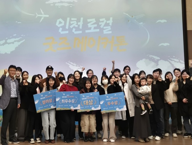 인천테크노파크 인천콘텐츠코리아랩, 로...
