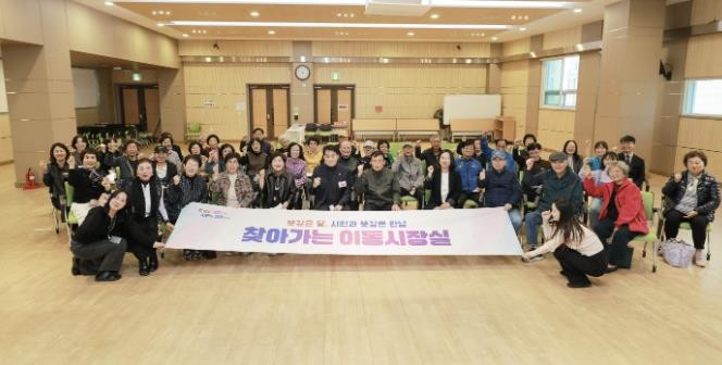 군포시, 노인의 날 기념