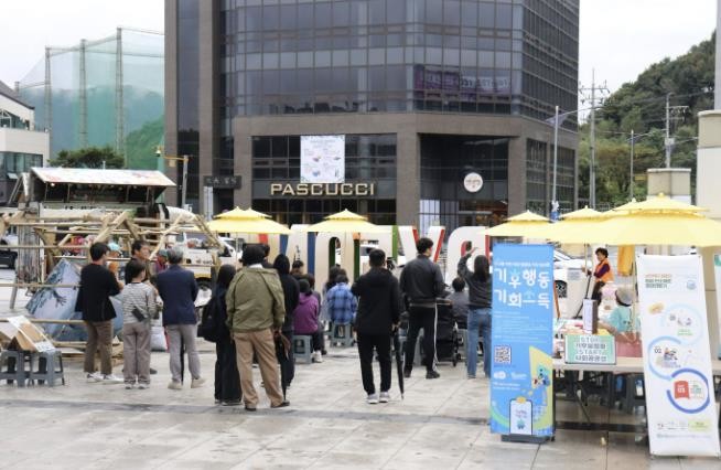가평군,