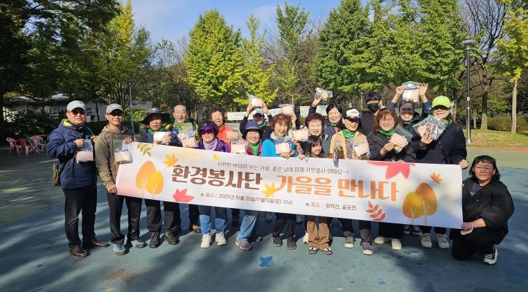 부평구자원봉사센터, 환경봉사단 프로그...