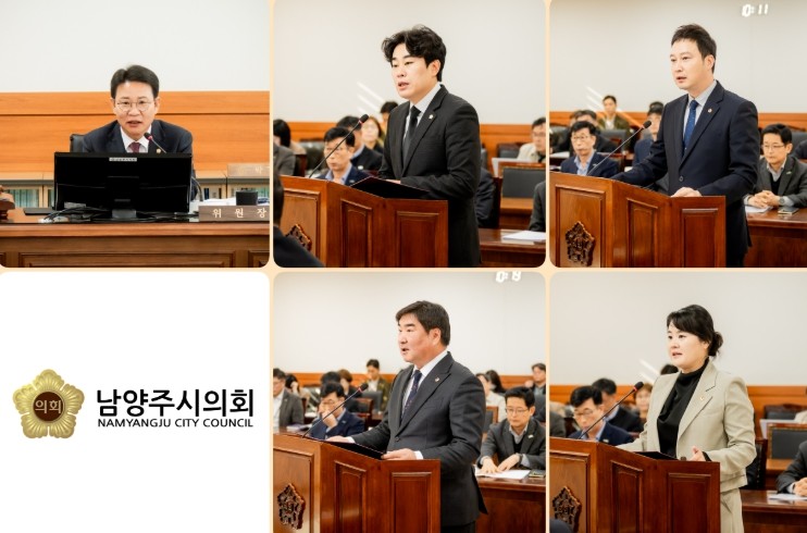남양주시의회 도시교통위원회, 제315...