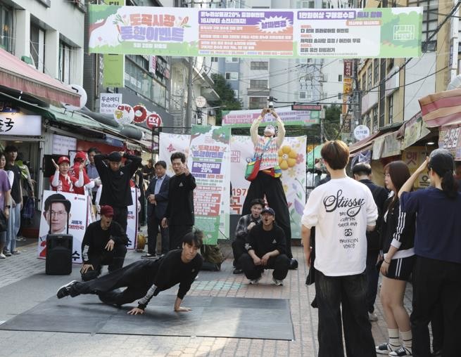 강남구, 