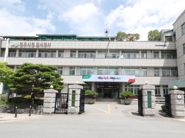 청주시, 제11회 농업인의 날 11월 11일 개최
